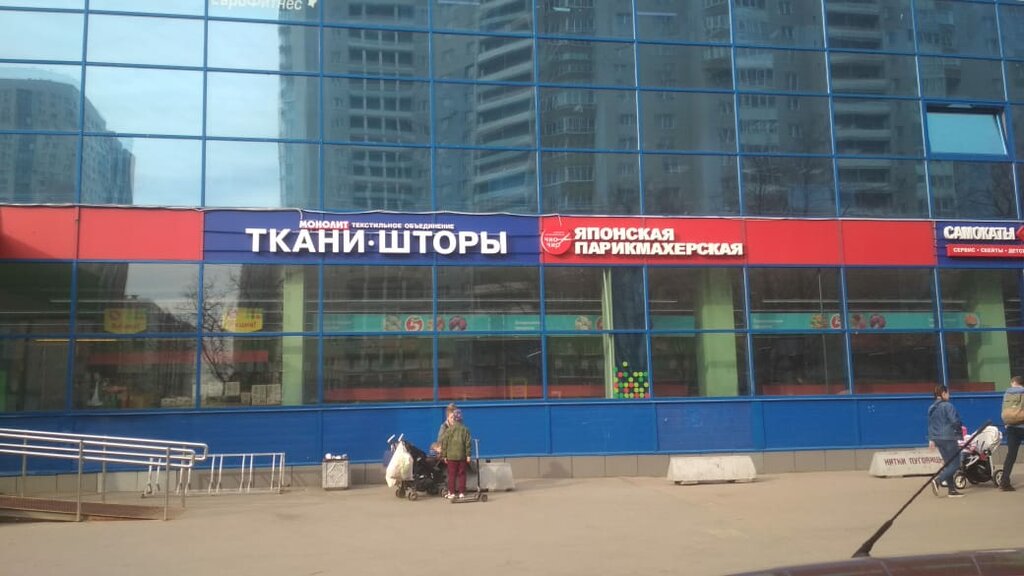 Магазин Ткани Монолит