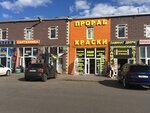 Prorab-kraski (Moscow, Novomoskovskiy Administrative Okrug, Kommunarka District, TOGK Slavyanskiy Mir, ryad D, 28/4), pinturas y barnices