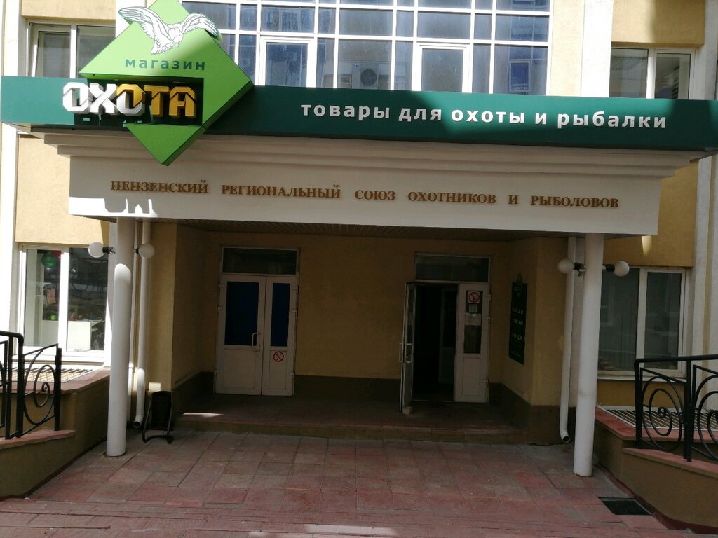 Магазин лада пенза