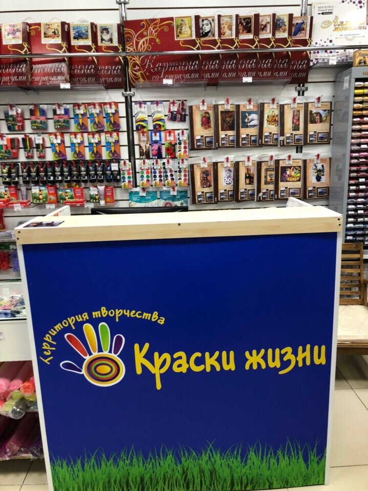 Яркая Жизнь Кострома Интернет Магазин