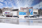 MAU Gorodskoy kulturny tsentr (Sibirskaya ulitsa, 2) ، مركز ثقافي