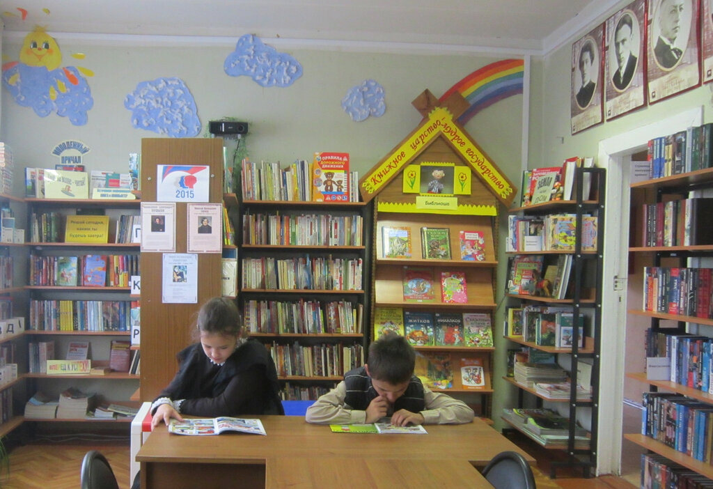 مكتبة Biorkovskaya Selskaya biblioteka pos. Biorki ، موسكو ومحافظة موسكو، صورة