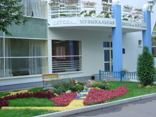 Музыкальное образование Детская музыкальная школа имени М. И. Табакова, Москва, фото