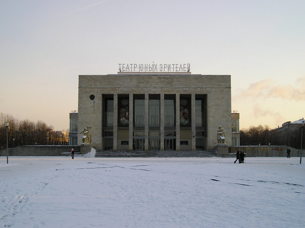 Театр Театр юных зрителей имени А.А. Брянцева, Санкт‑Петербург, фото