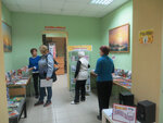 Mbu Tsentralizovannaya sistema massovykh bibliotek Go g. Ufy Biblioteka № 31 (Koltsevaya Street, 104) ، مكتبة