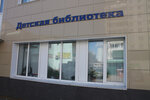 Тучковская детская поселковая библиотека (rabochiy posyolok Tuchkovo, mikrorayon Vostochny, 19), library