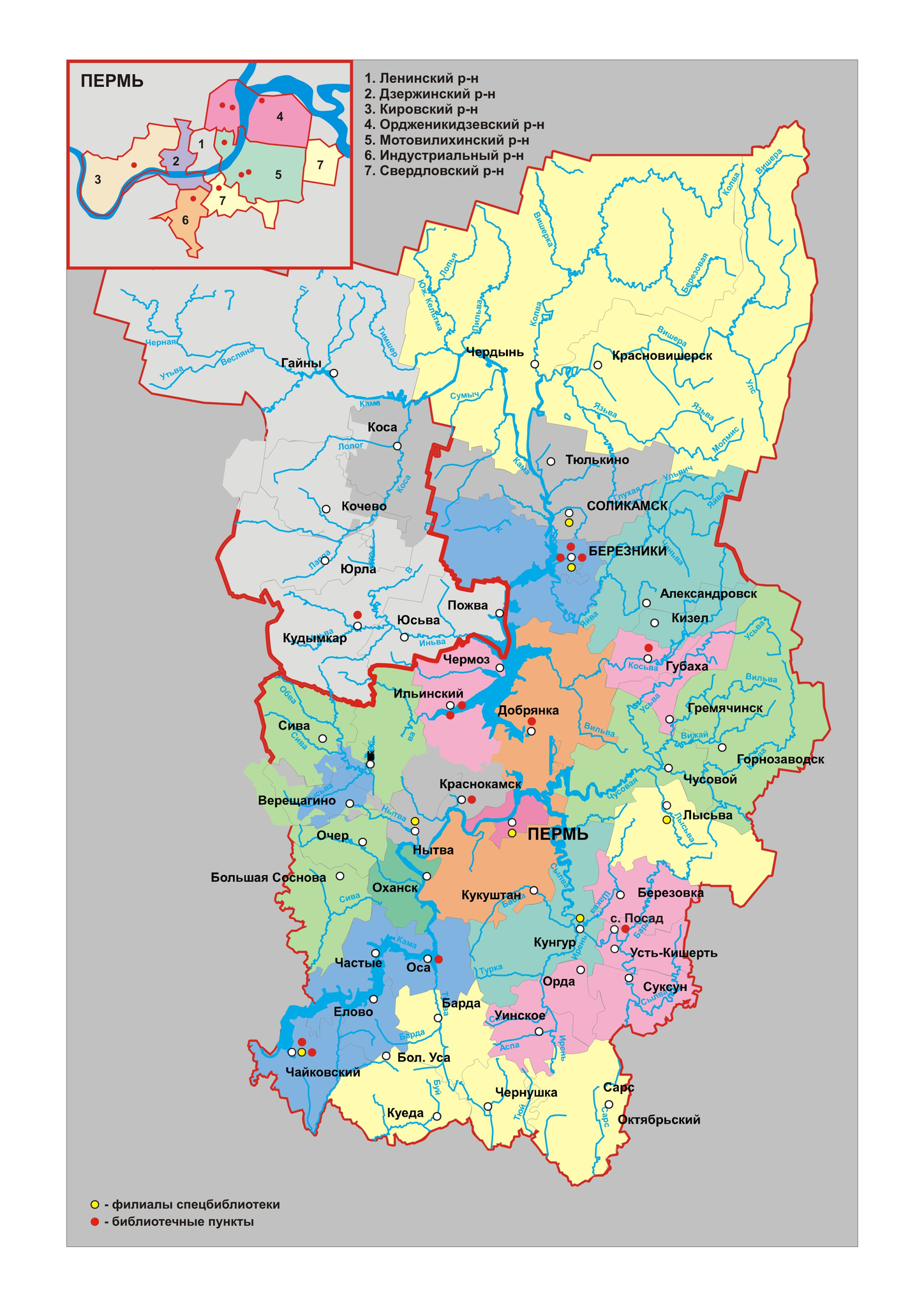 Карта барды пермский край