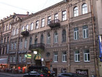 Lokalny tsentr testirovaniya inostrannykh grazhdan (Rubinshteyna Street, 8), further education