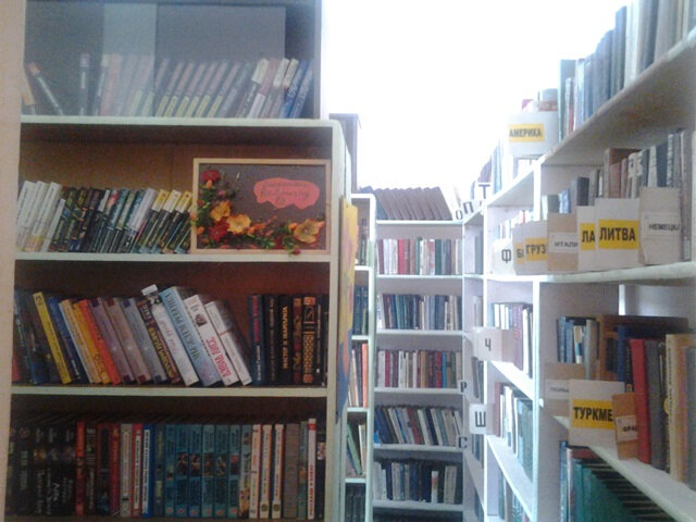 Library Левковский филиал, Moscow and Moscow Oblast, photo