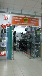 Batareyki (Dvoryanskaya ulitsa, 10), phone repair