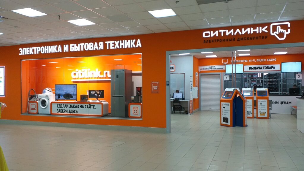 Магазин техники солярис