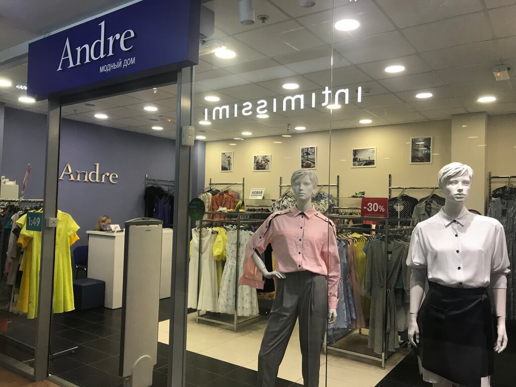 Марк Андре Магазины В Москве На Карте