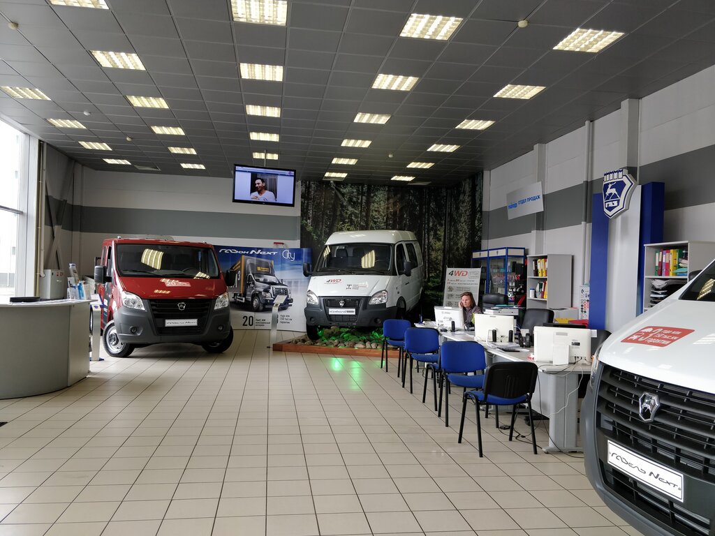 Газель автосалон белгород