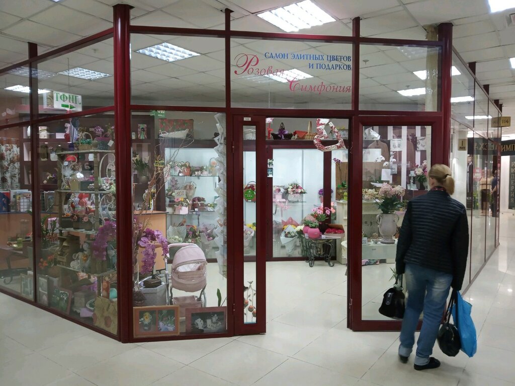 Магазин Цветов Тула