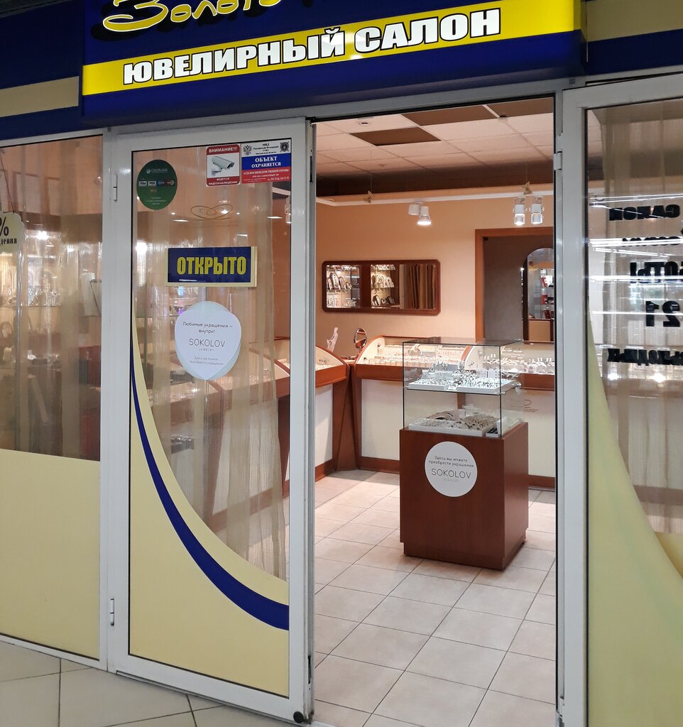 Королев Магазин 24 Часа