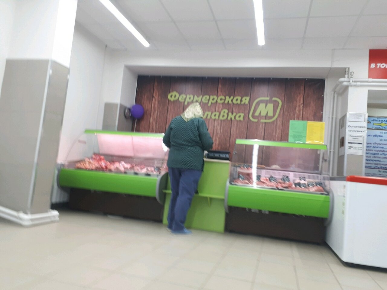 Мясные Магазины Белгород