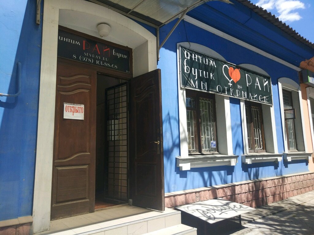 Улица екатерининская симферополь карта