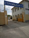 Aquapulse (Korochanskaya Street, 132к1), fire hoses