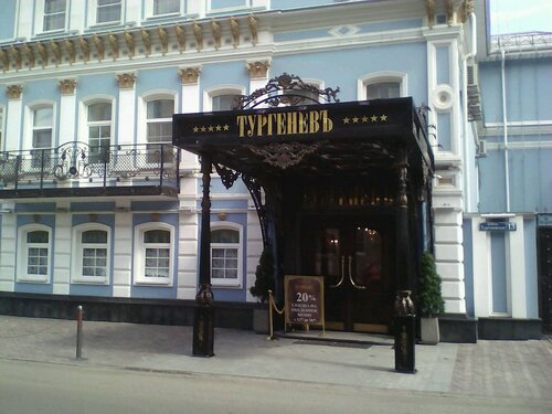 Гостиница Тургеневъ в Тульской области