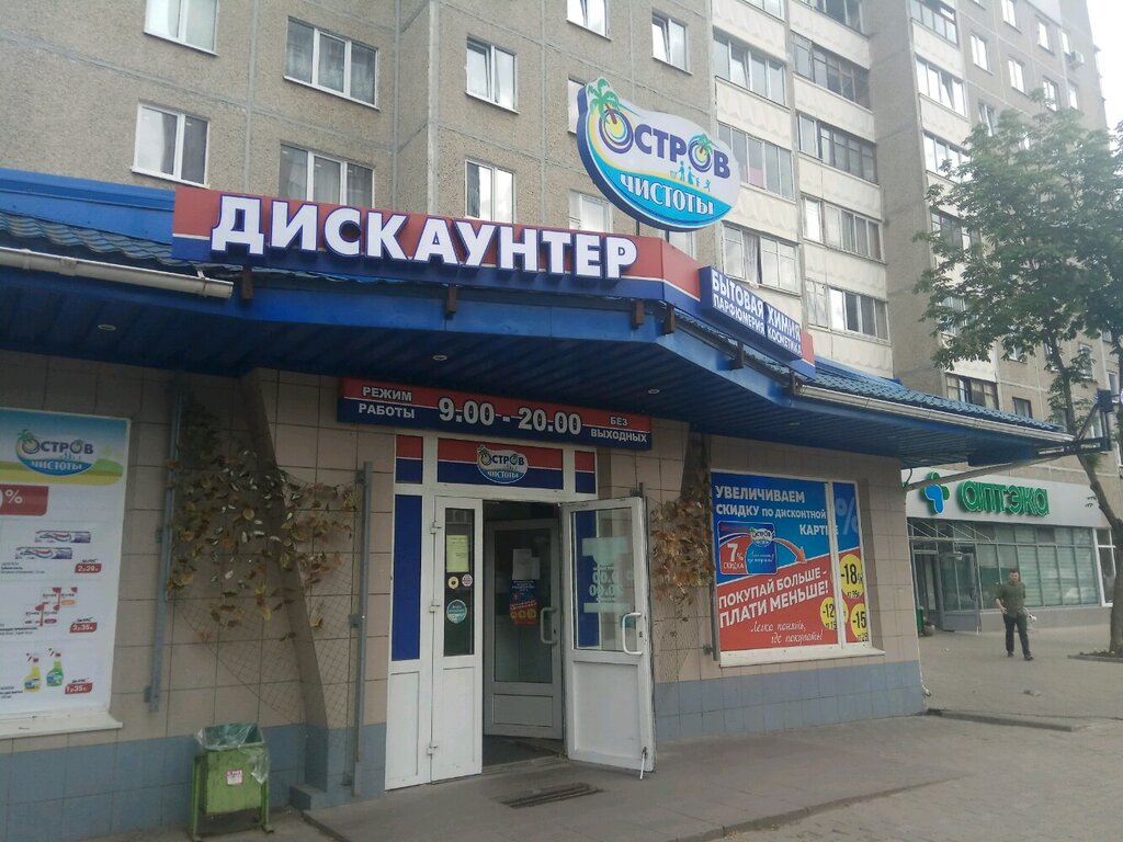 Магазин Восток Минск
