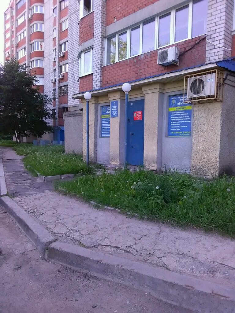 Вымпел авто воронеж