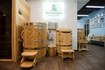 Fitorodnik (Moskovskoe Highway, 3), goods for bath and sauna