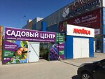 Sadovy tsentr TRTs Kruiz (Solotchinskoe Highway, 11), garden center