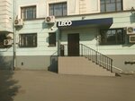 Kompaniya Leko Tsentr-M (1st Avtozavodsky Drive, 4к1), equipment of laboratories