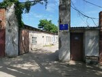 Фото 1 Ремонтно-строительный участок Ростовские городские электрические сети филиал Донэнерго