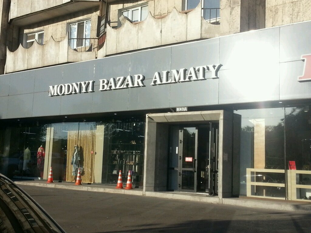 Купить Интернет Магазин Алматы
