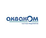 Akvakom (Mihasia Lynkova Street, 123Гк2), point of delivery