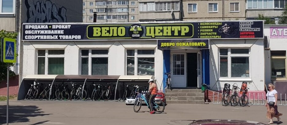 Магистральная 13 тамбов карта