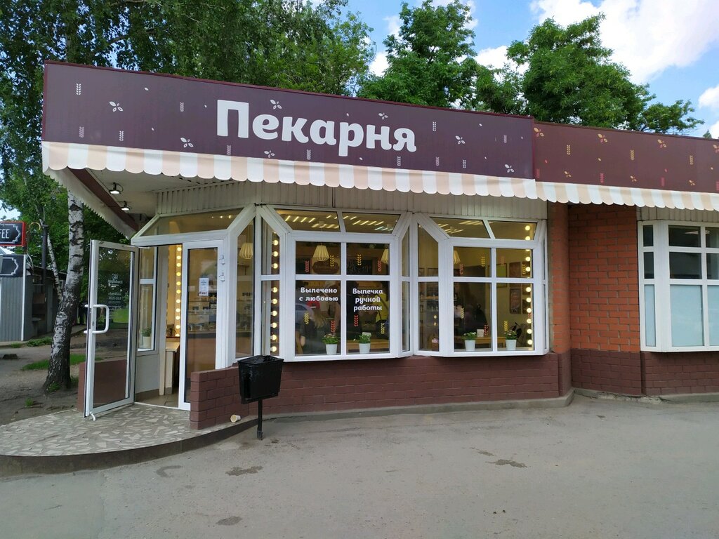 Магазины На Папина Липецк