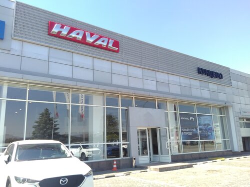 Haval центр кунцево