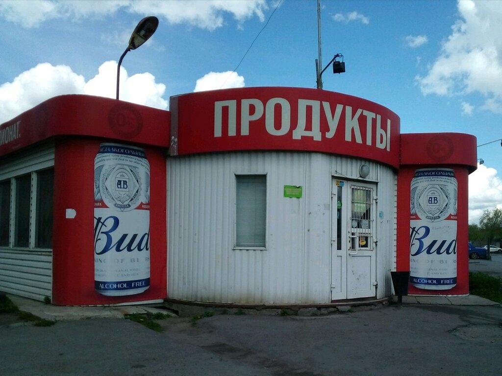 Газовая лавка ул декабристов 157 омск фото Permanently closed: ИП Бакурова К. Ж., grocery, Omsk, ulitsa Dekabristov, 157к1 