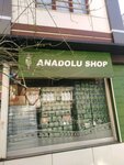 Anadolu Shop (İstanbul, Fatih, Akşemsettin Mah., Halıcılar Cad., 63A), comida al por mayor