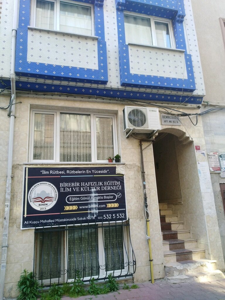 Sindicato One-on-One Memorization Education Center, , foto