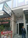 Stamina Fitness (İstanbul, Esenyurt, Osmangazi Mah., Esen Cad., 69A) ، مركز تدريبات رياضية