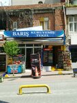 Barish Tekel Kuruyemish (Стамбул, Фатих, махалле Молла Гюрани, улица Молла Гюрани, 55A), магазин продуктов в Фатихе