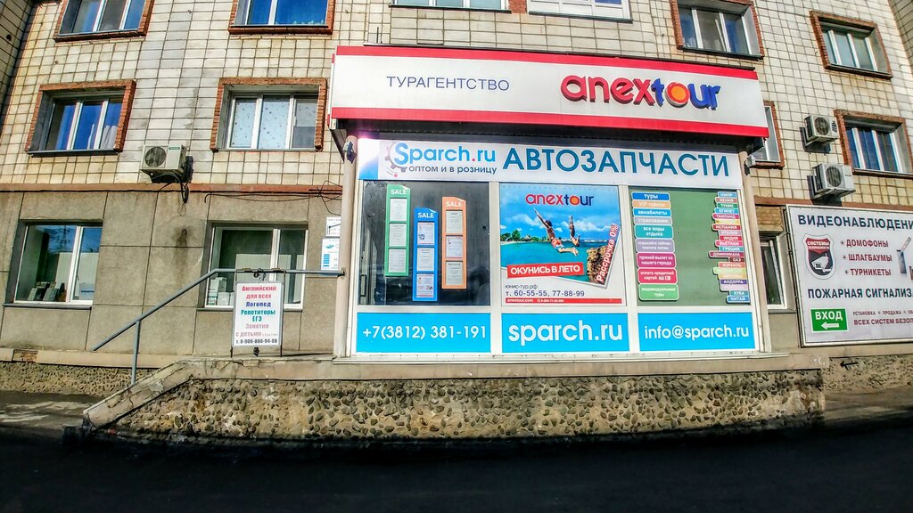 Магазин Ул Пушкина