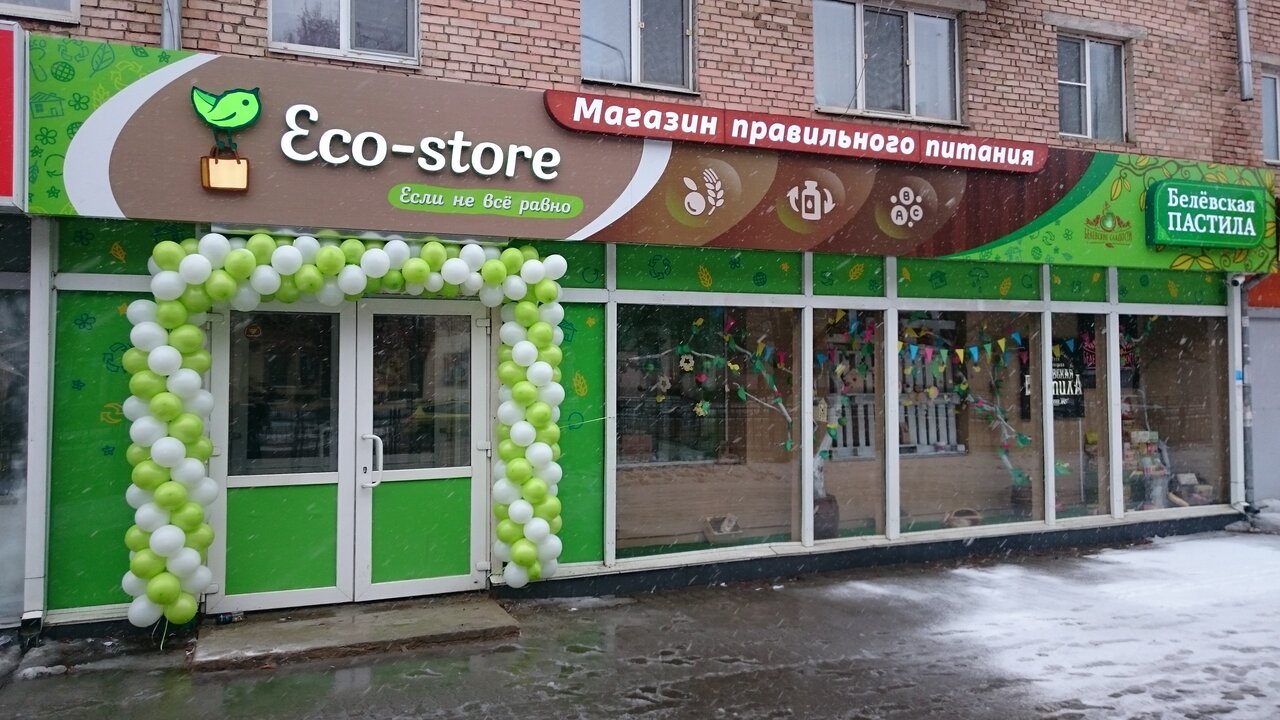 Магазин Пастила Минск