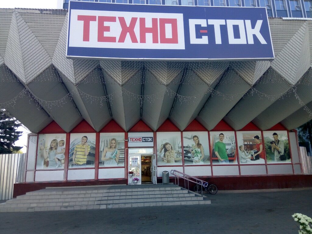 Магазин 4 В Минске