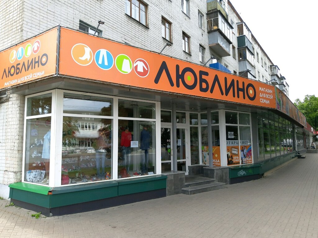 Магазин Ткани В Люблино
