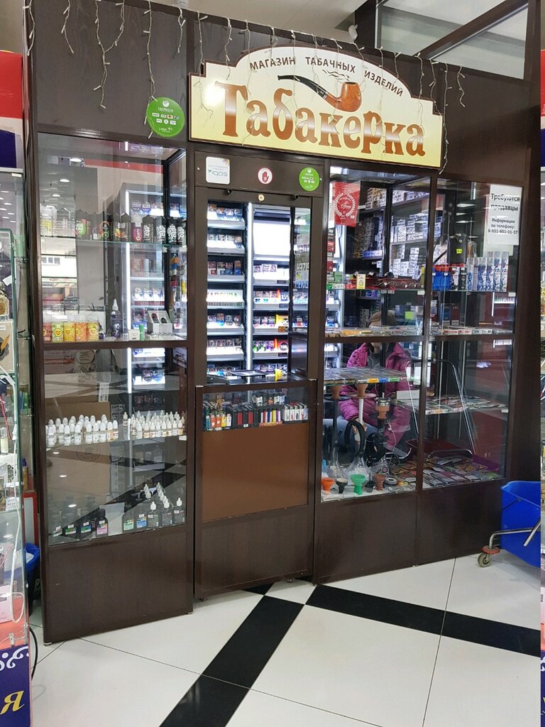 Табакерка Интернет Магазин Табака