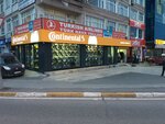 Continental Keskin Oto Lastik-Jant Fatih Vatan Şube (İstanbul, Fatih, Adnan Menderes Vatan Bul., 32A), rubber products