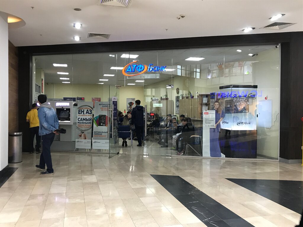 Permanently closed: АТФ банк, отделение, bank, Astana, Táýelsizdik ...
