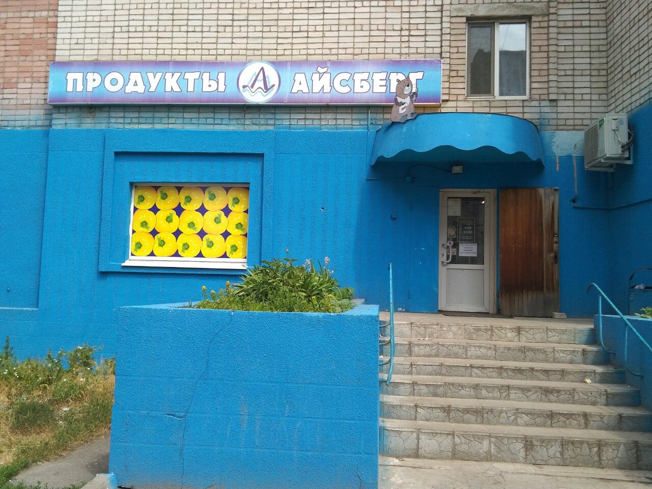 Магазины Океан Брянск Официальный Сайт