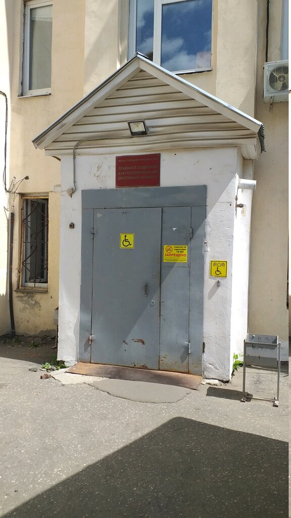Department of the hospital Городская больница № 4, Неврологическое отделение № 4, Vladimir, photo