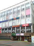 Tsum (Savieckaja Street, 18), shopping mall