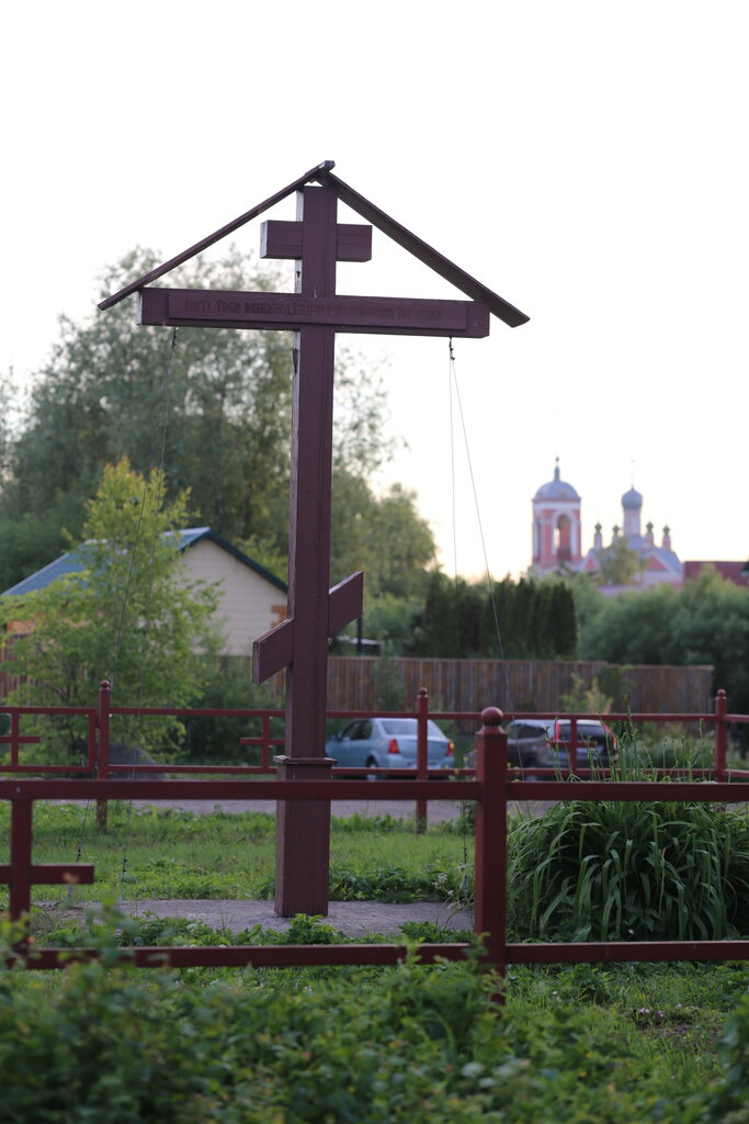 Памятный крест Переславль Залесский